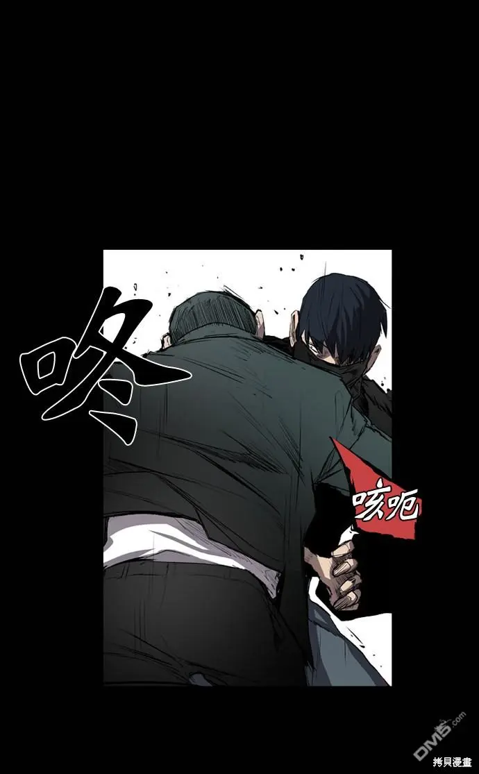 第50话 第12页