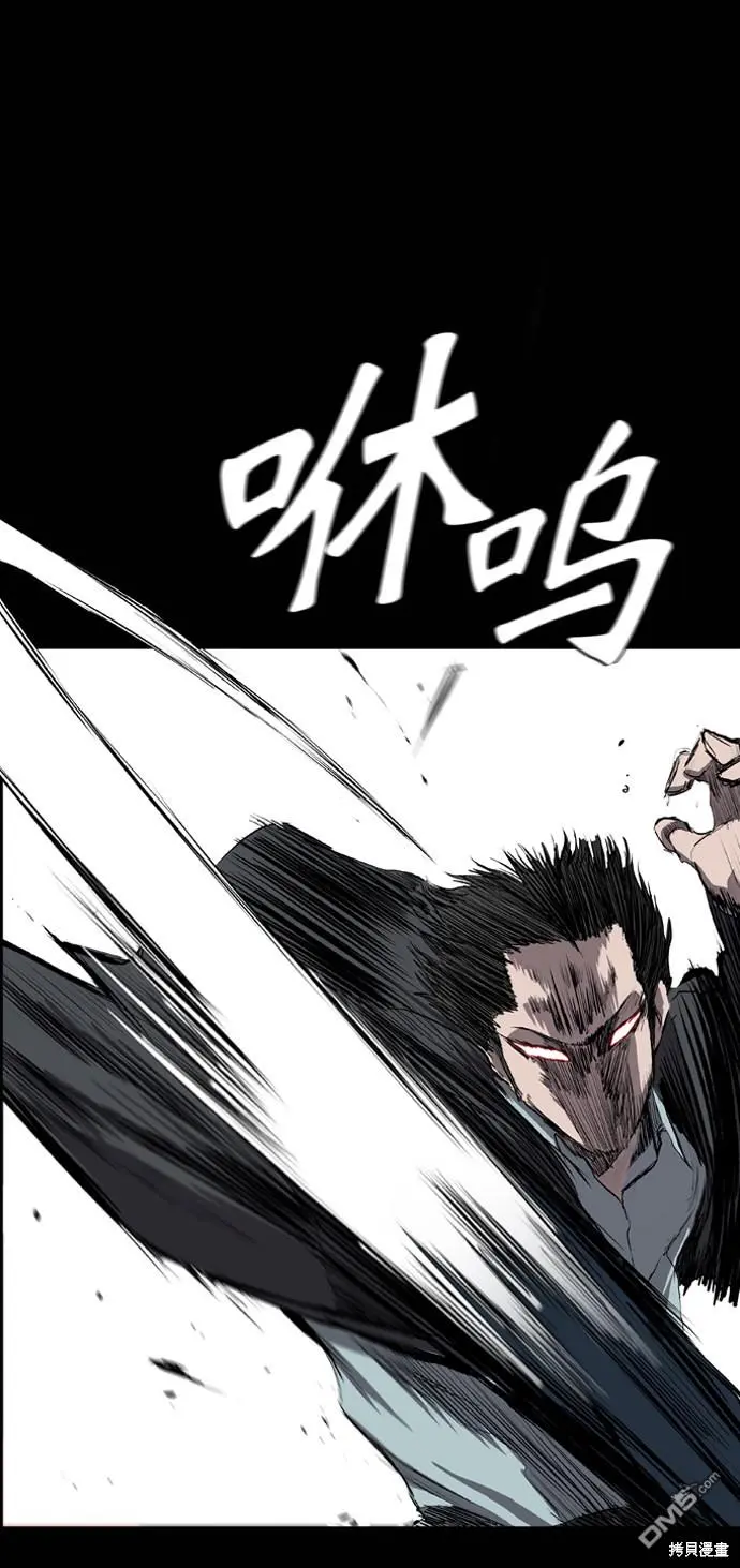 第50话 第13页