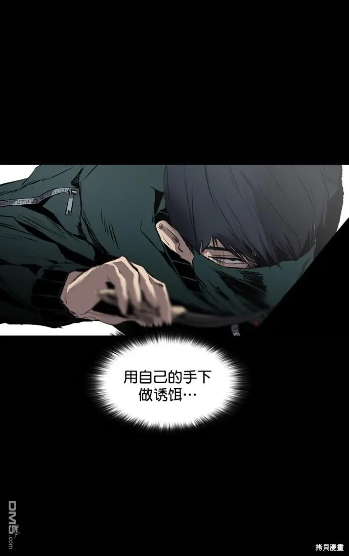 第50话 第15页