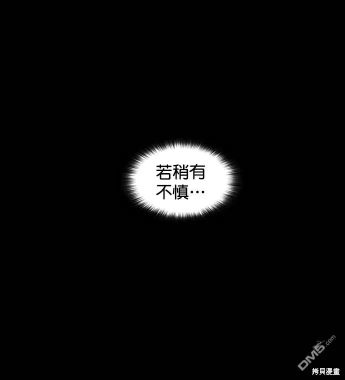 第50话 第22页