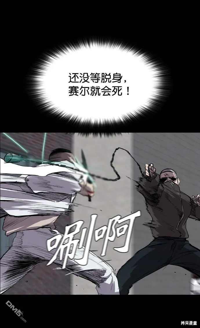 第50话 第23页