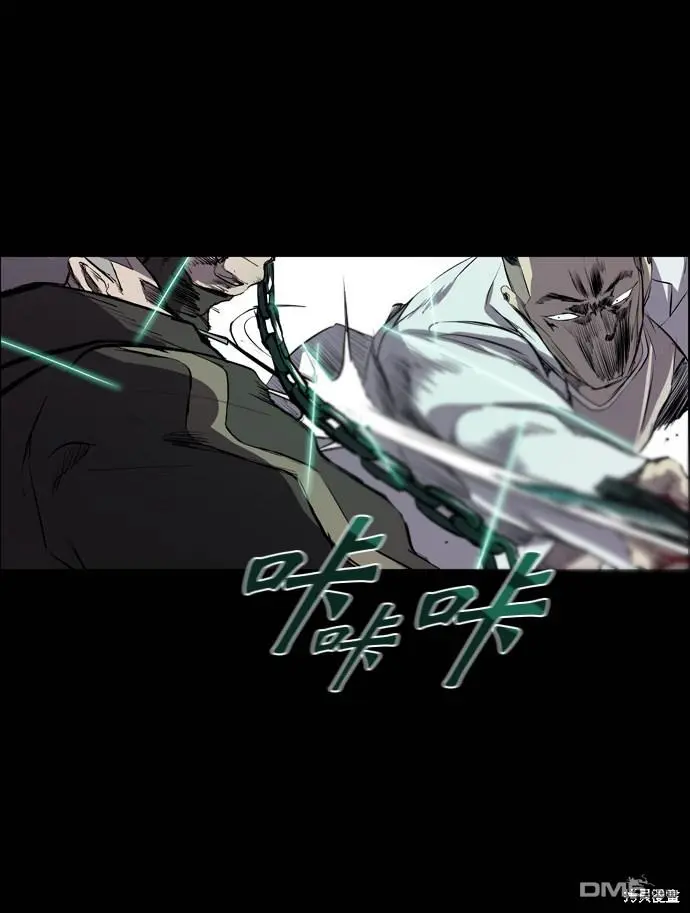 第50话 第24页