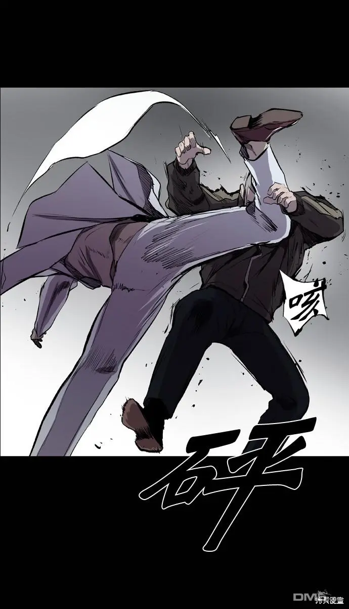 第50话 第25页