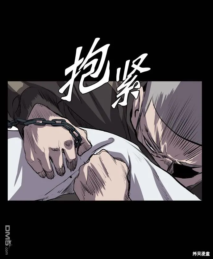 第50话 第26页
