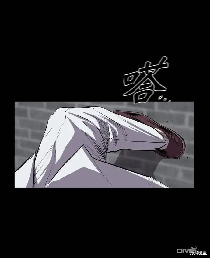 第50话 第28页