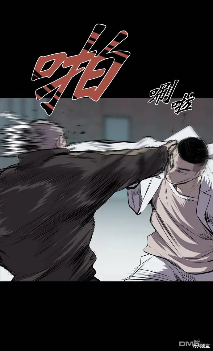 第50话 第29页
