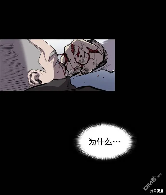 第50话 第31页