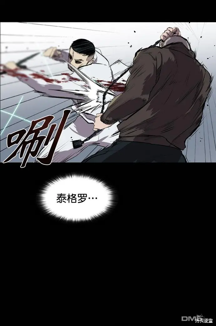 第50话 第32页