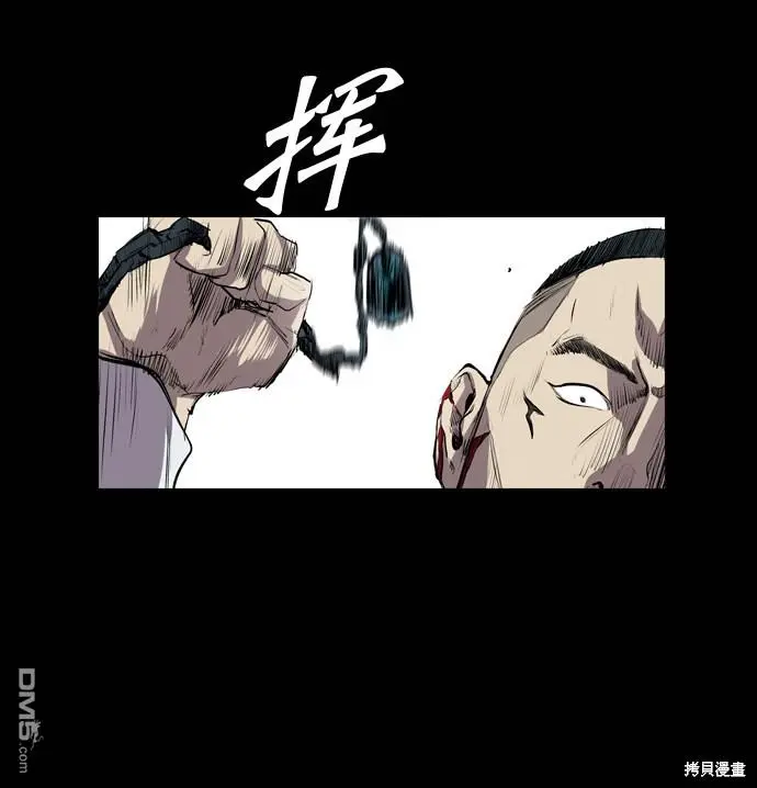 第50话 第36页