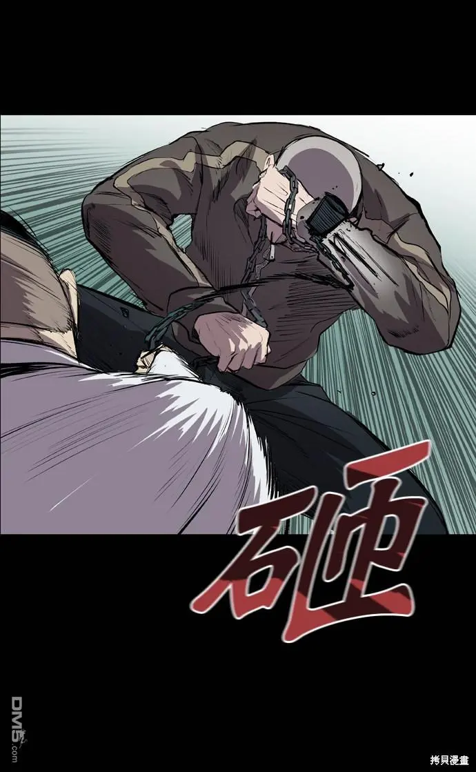 第50话 第37页