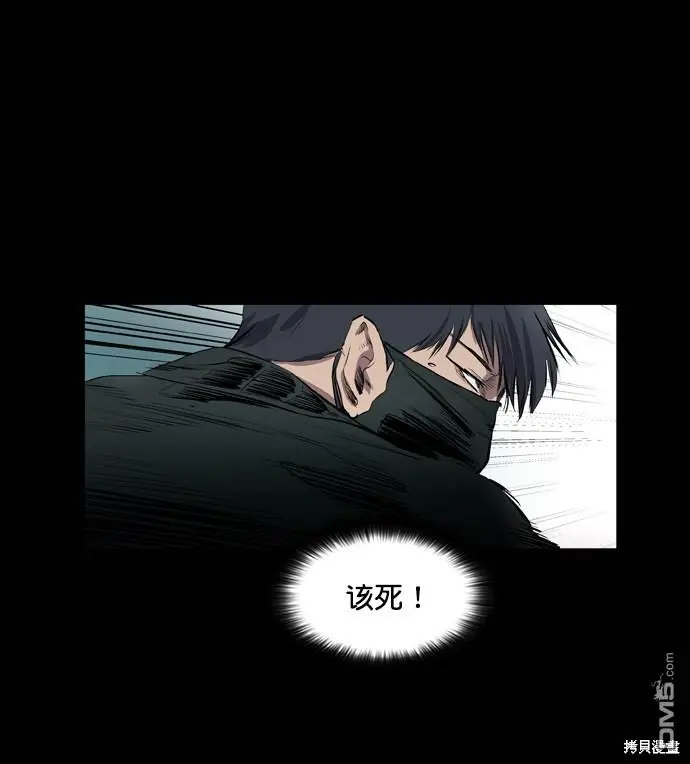 第50话 第38页