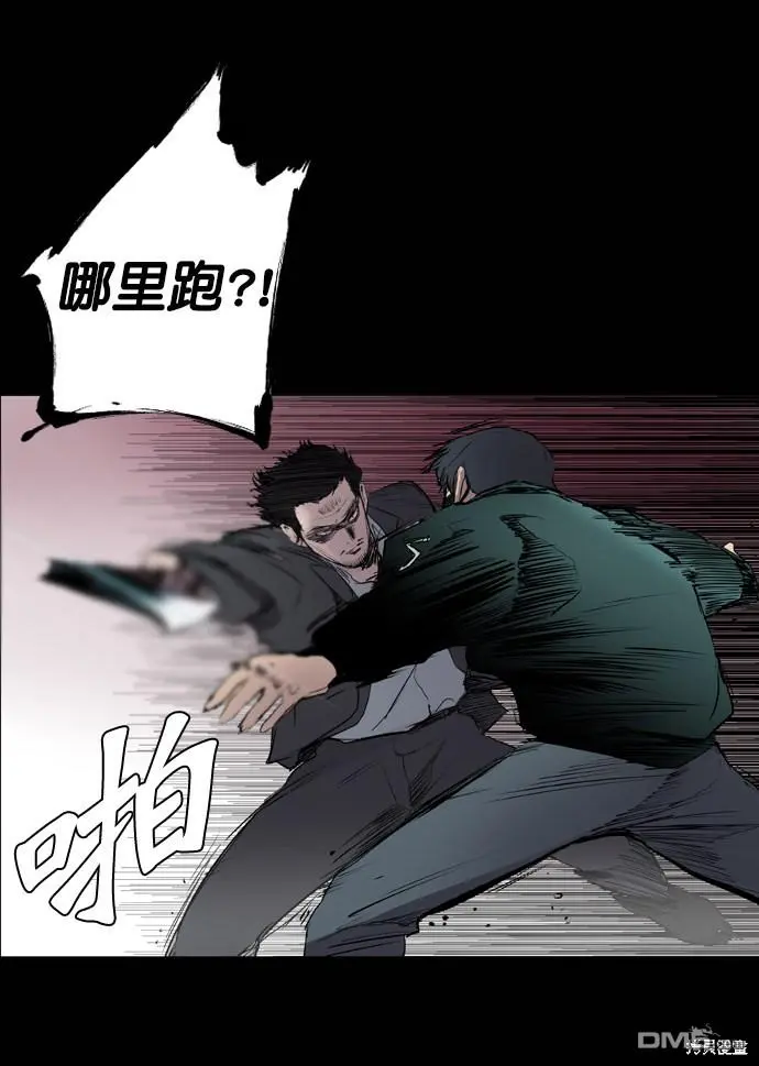 第50话 第39页