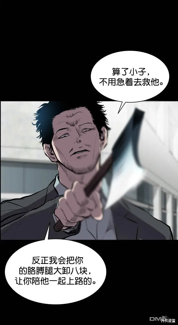 第50话 第40页