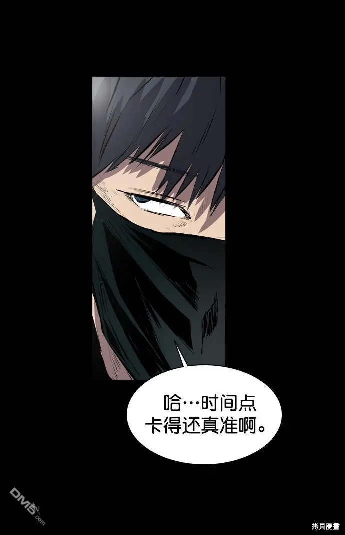 第50话 第42页