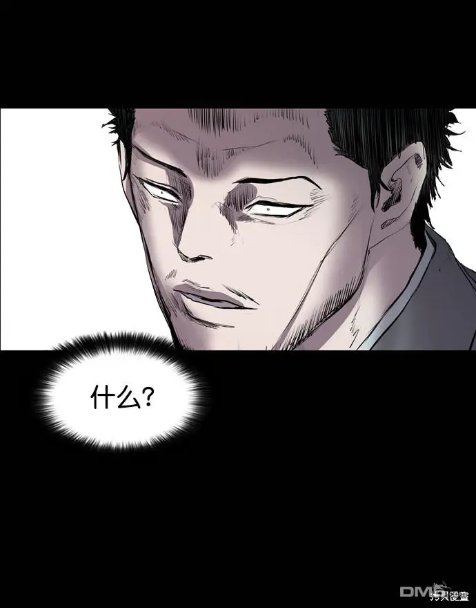 第50话 第43页