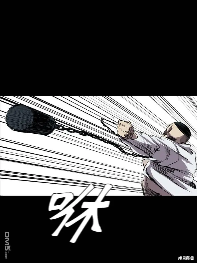 第50话 第46页