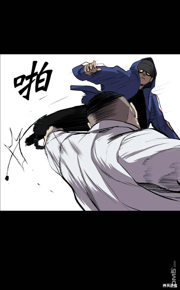 第50话 第47页