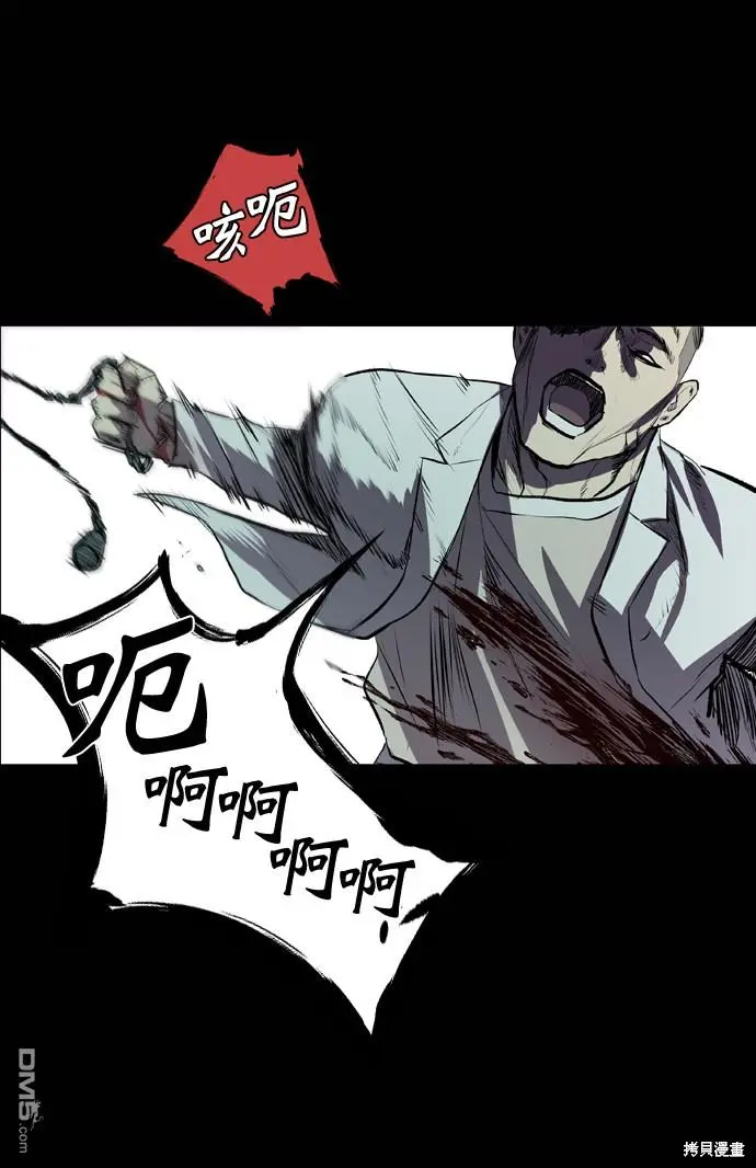 第50话 第49页