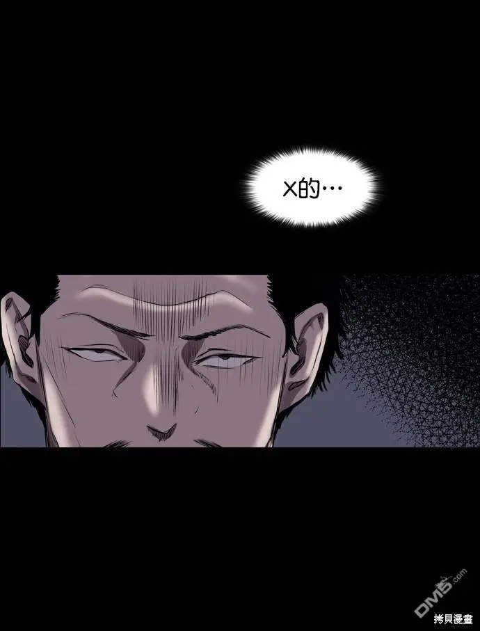 第50话 第55页