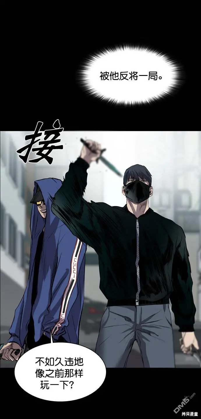 第50话 第56页