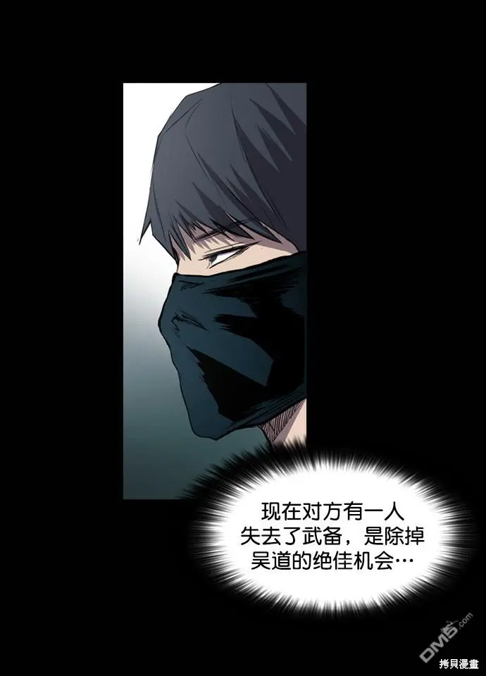 第50话 第57页