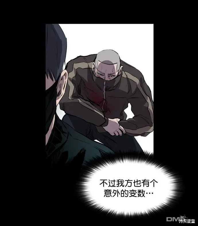 第50话 第58页