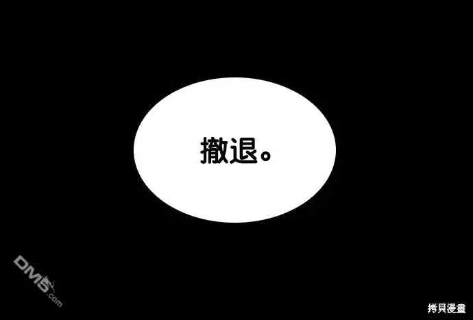 第50话 第60页