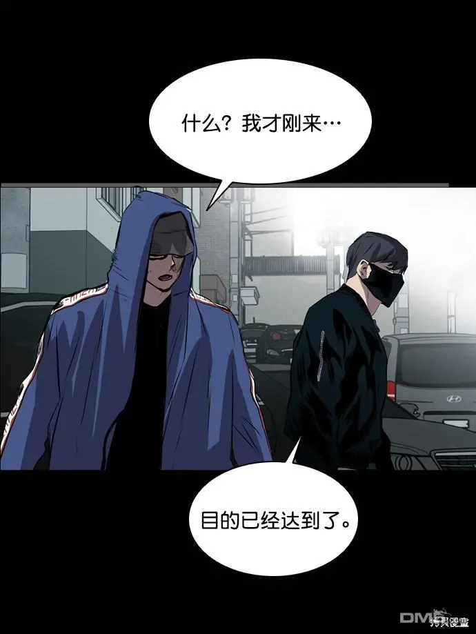第50话 第61页