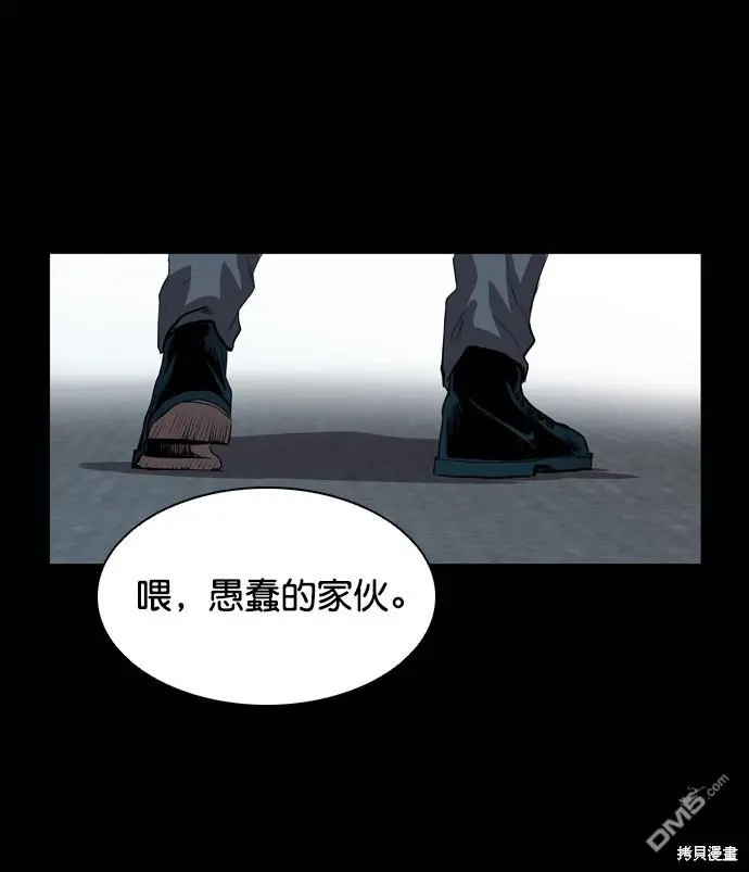 第50话 第62页
