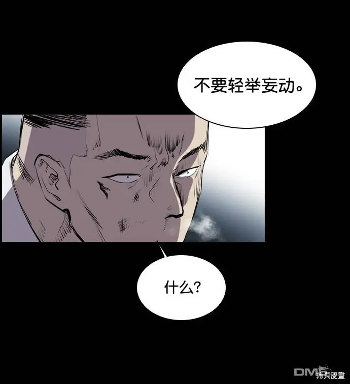 第50话 第68页