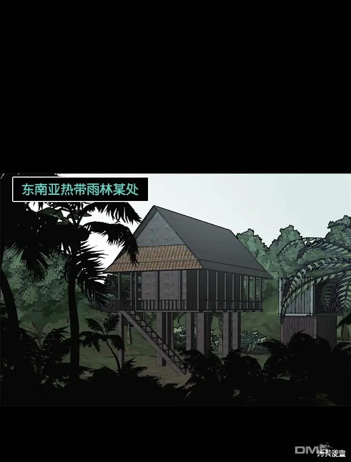 第50话 第71页