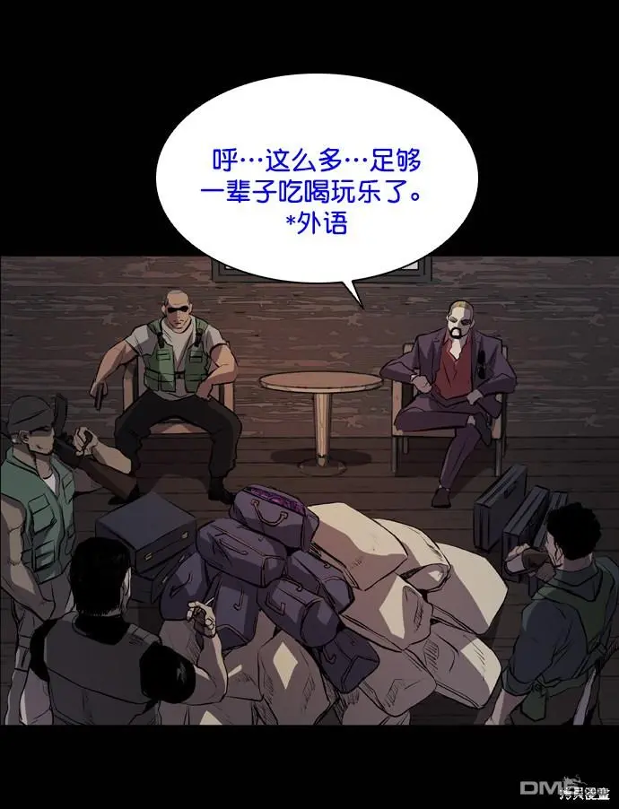 第50话 第72页