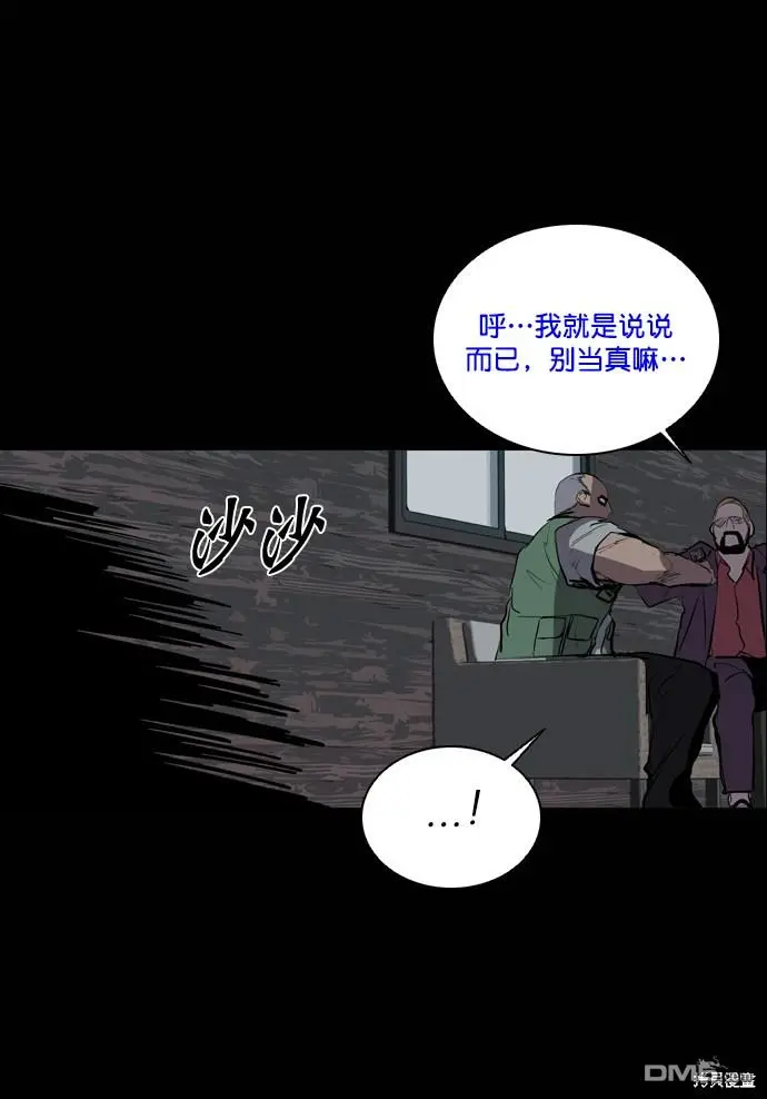 第50话 第75页