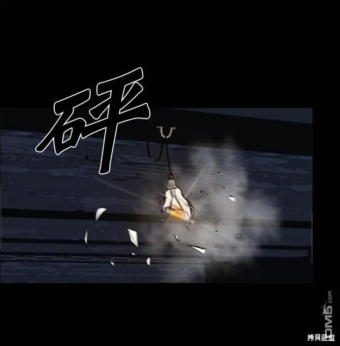 第50话 第77页