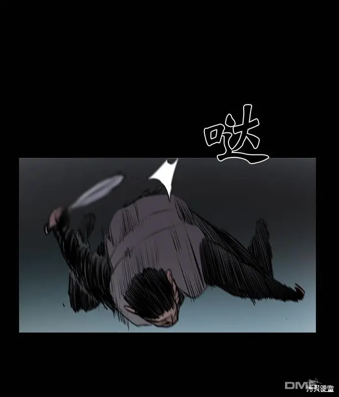 第50话 第81页