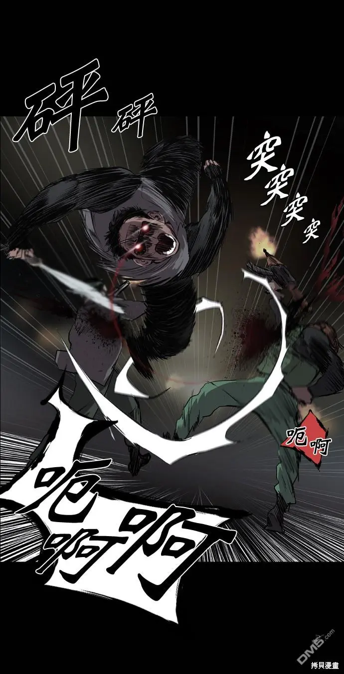 第50话 第82页