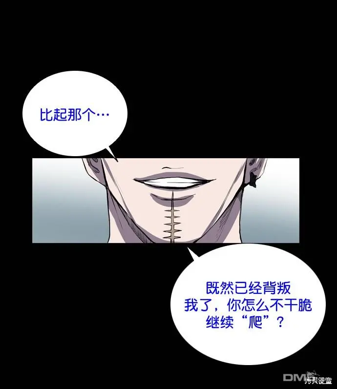 第50话 第87页
