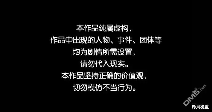 第49话 第1页
