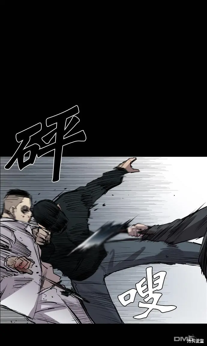 第49话 第5页