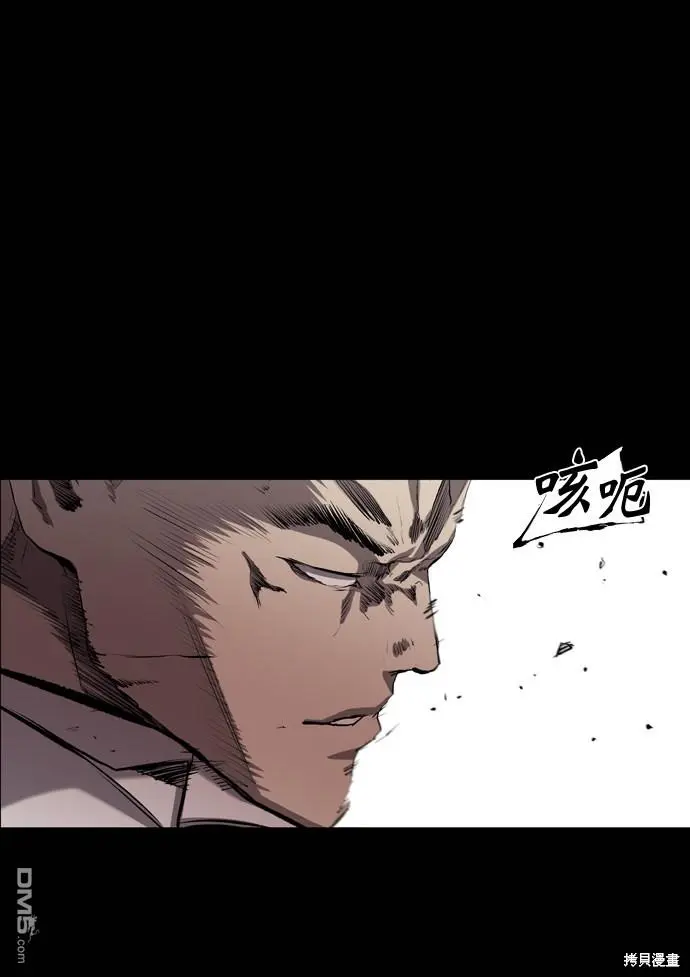 第49话 第6页