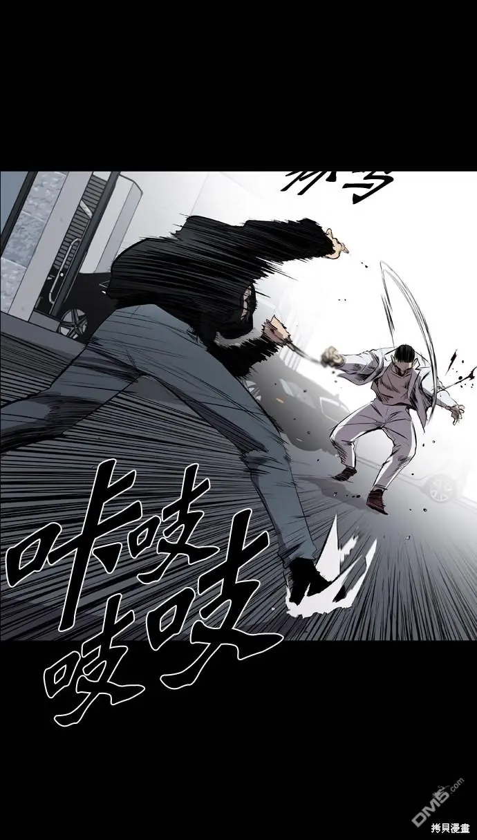 第49话 第9页