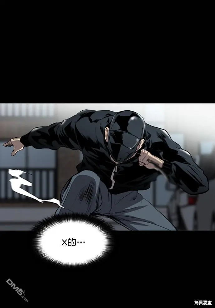 第49话 第10页
