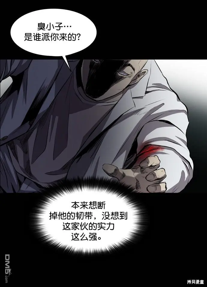 第49话 第11页