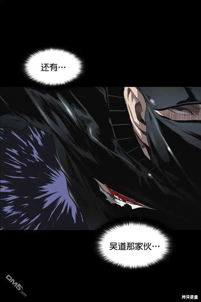 第49话 第12页