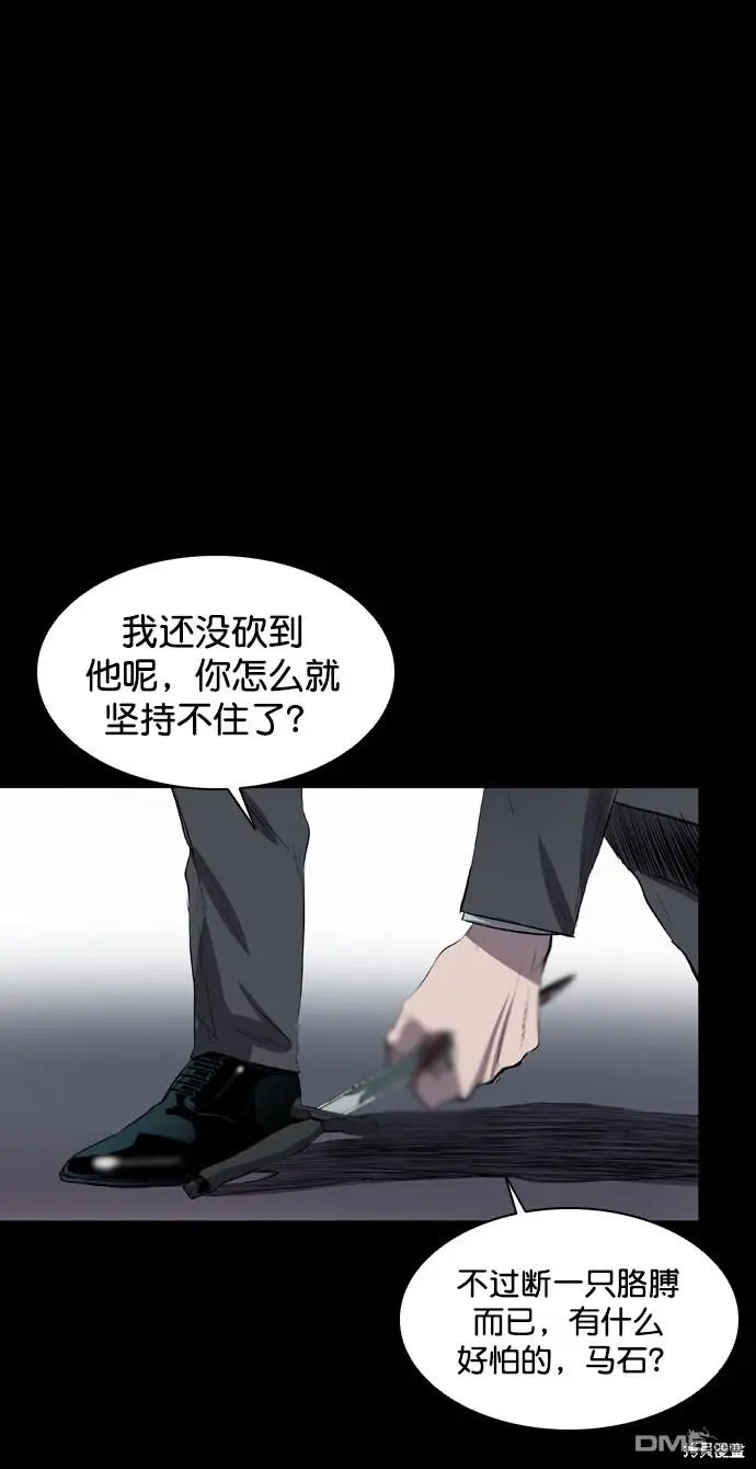 第49话 第15页