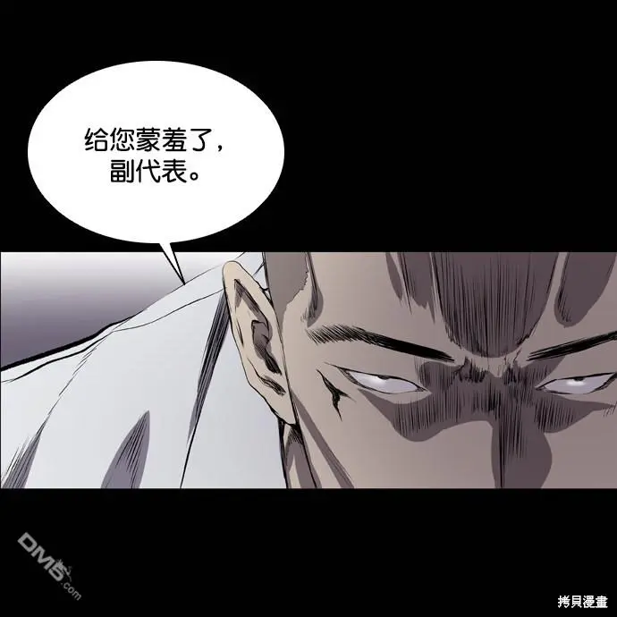 第49话 第16页