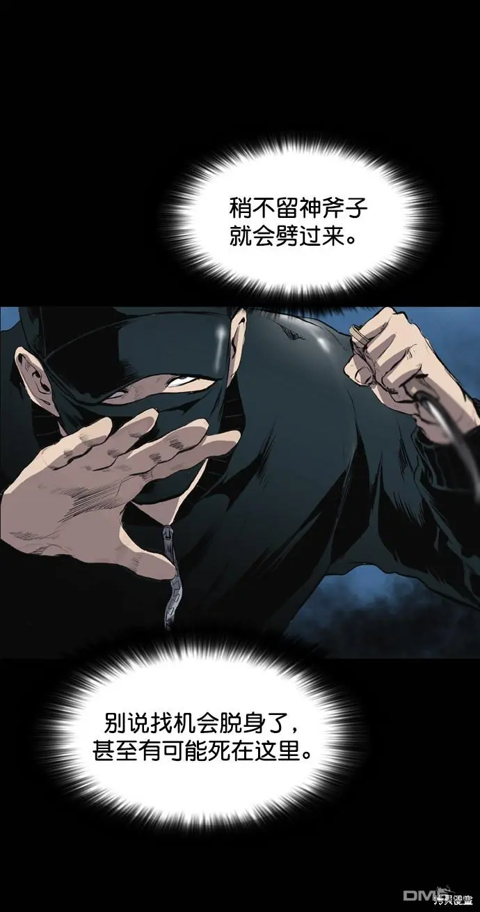 第49话 第18页