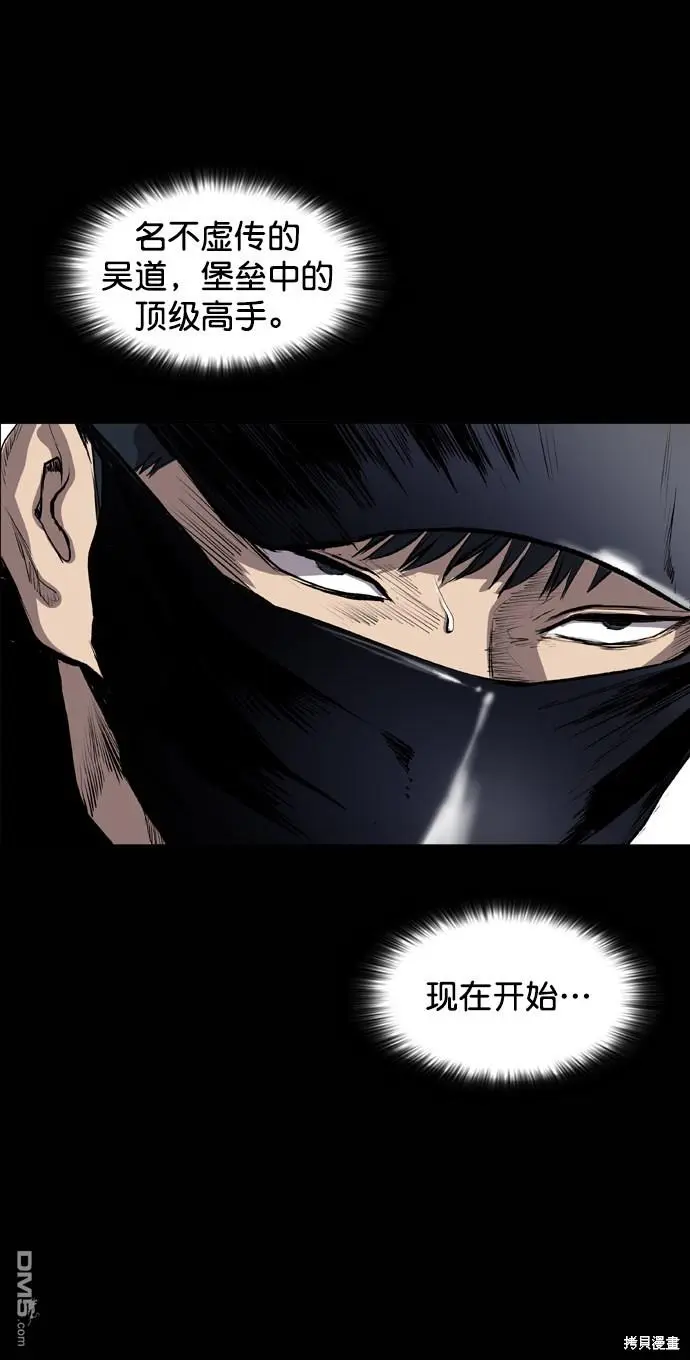第49话 第19页