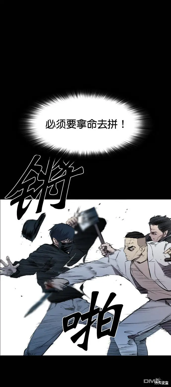 第49话 第20页