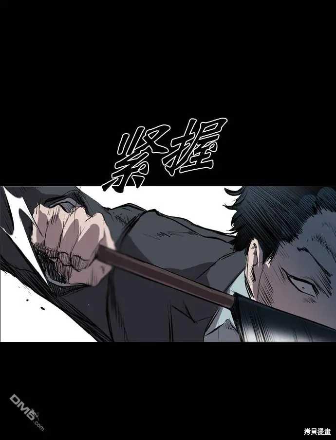 第49话 第22页